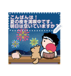 得さんの絵葉書～夏のメッセージスタンプ～（個別スタンプ：3）