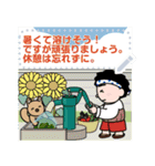 得さんの絵葉書～夏のメッセージスタンプ～（個別スタンプ：5）