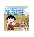 得さんの絵葉書～夏のメッセージスタンプ～（個別スタンプ：6）