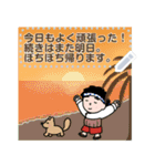 得さんの絵葉書～夏のメッセージスタンプ～（個別スタンプ：8）