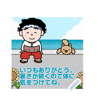 得さんの絵葉書～夏のメッセージスタンプ～（個別スタンプ：9）