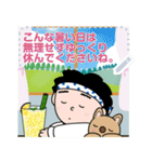 得さんの絵葉書～夏のメッセージスタンプ～（個別スタンプ：12）