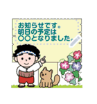 得さんの絵葉書～夏のメッセージスタンプ～（個別スタンプ：13）