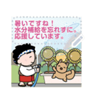 得さんの絵葉書～夏のメッセージスタンプ～（個別スタンプ：14）