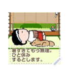 得さんの絵葉書～夏のメッセージスタンプ～（個別スタンプ：15）