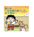 得さんの絵葉書～夏のメッセージスタンプ～（個別スタンプ：16）