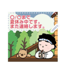 得さんの絵葉書～夏のメッセージスタンプ～（個別スタンプ：17）
