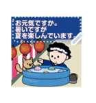 得さんの絵葉書～夏のメッセージスタンプ～（個別スタンプ：20）