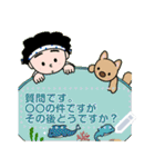 得さんの絵葉書～夏のメッセージスタンプ～（個別スタンプ：21）