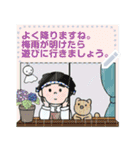 得さんの絵葉書～夏のメッセージスタンプ～（個別スタンプ：22）