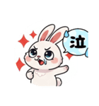 使いやすいうさぎスタンプ 卯年専用（個別スタンプ：6）