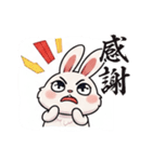 使いやすいうさぎスタンプ 卯年専用（個別スタンプ：10）