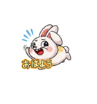 使いやすいうさぎスタンプ 卯年専用（個別スタンプ：11）