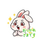 使いやすいうさぎスタンプ 卯年専用（個別スタンプ：14）