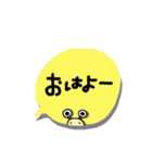 なめぐちペトのフキダシ日常あいさつ（個別スタンプ：1）