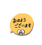 なめぐちペトのフキダシ日常あいさつ（個別スタンプ：2）
