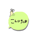 なめぐちペトのフキダシ日常あいさつ（個別スタンプ：3）