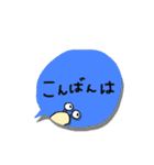 なめぐちペトのフキダシ日常あいさつ（個別スタンプ：4）