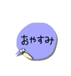 なめぐちペトのフキダシ日常あいさつ（個別スタンプ：5）