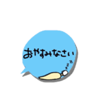 なめぐちペトのフキダシ日常あいさつ（個別スタンプ：6）