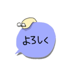 なめぐちペトのフキダシ日常あいさつ（個別スタンプ：7）