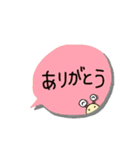 なめぐちペトのフキダシ日常あいさつ（個別スタンプ：9）