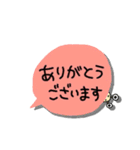 なめぐちペトのフキダシ日常あいさつ（個別スタンプ：10）