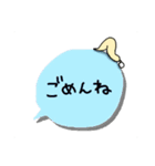 なめぐちペトのフキダシ日常あいさつ（個別スタンプ：11）