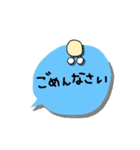 なめぐちペトのフキダシ日常あいさつ（個別スタンプ：12）