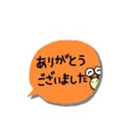 なめぐちペトのフキダシ日常あいさつ（個別スタンプ：13）