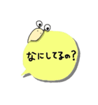 なめぐちペトのフキダシ日常あいさつ（個別スタンプ：14）