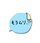 なめぐちペトのフキダシ日常あいさつ（個別スタンプ：15）