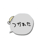 なめぐちペトのフキダシ日常あいさつ（個別スタンプ：16）