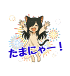 夏に使える！ホラーにゃ猫耳妖精（個別スタンプ：5）