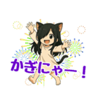 夏に使える！ホラーにゃ猫耳妖精（個別スタンプ：6）