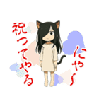 夏に使える！ホラーにゃ猫耳妖精（個別スタンプ：9）