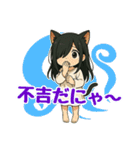 夏に使える！ホラーにゃ猫耳妖精（個別スタンプ：10）