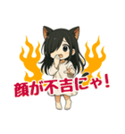 夏に使える！ホラーにゃ猫耳妖精（個別スタンプ：11）