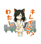 夏に使える！ホラーにゃ猫耳妖精（個別スタンプ：13）