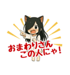 夏に使える！ホラーにゃ猫耳妖精（個別スタンプ：15）