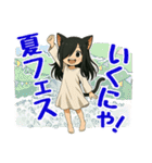 夏に使える！ホラーにゃ猫耳妖精（個別スタンプ：21）