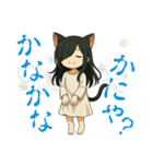 夏に使える！ホラーにゃ猫耳妖精（個別スタンプ：23）
