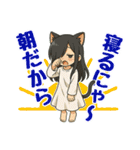 夏に使える！ホラーにゃ猫耳妖精（個別スタンプ：24）