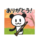 ぱんだぴ 019: 吹奏楽部の日常スタンプ（個別スタンプ：1）