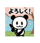 ぱんだぴ 019: 吹奏楽部の日常スタンプ（個別スタンプ：2）