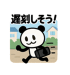 ぱんだぴ 019: 吹奏楽部の日常スタンプ（個別スタンプ：4）
