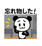 ぱんだぴ 019: 吹奏楽部の日常スタンプ（個別スタンプ：5）