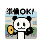 ぱんだぴ 019: 吹奏楽部の日常スタンプ（個別スタンプ：6）