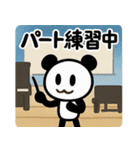 ぱんだぴ 019: 吹奏楽部の日常スタンプ（個別スタンプ：8）
