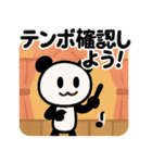 ぱんだぴ 019: 吹奏楽部の日常スタンプ（個別スタンプ：10）